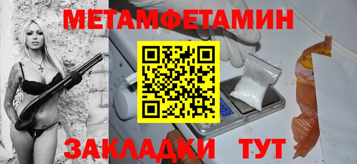 Амфетамин Premium Апшеронск