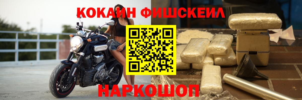 Кокаин 98%  Cocaine 97%  Вход с VPN  Апшеронск 
