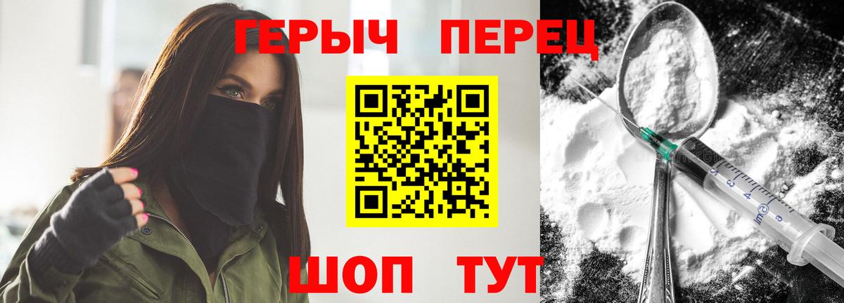 ГАШ  Вход с VPN  КЕТАМИН  Апшеронск  Бошки Шишки  Меф МЯУ МЯУ  