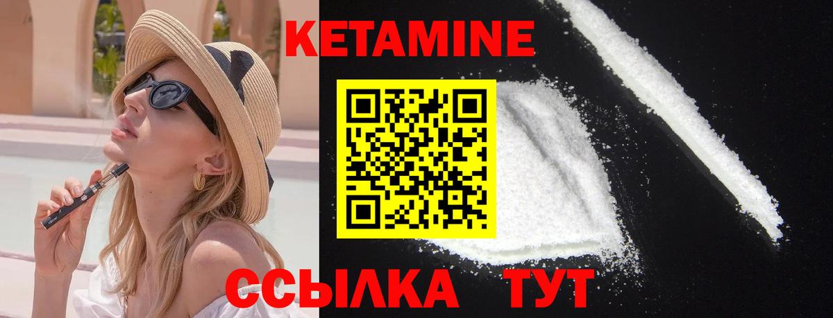 Кетамин VHQ  blacksprut   Апшеронск  Вход с VPN 