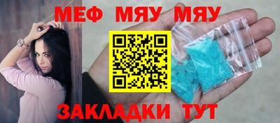 сатива Апрелевка
