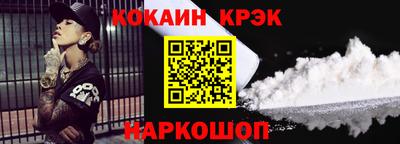 COCAINE Аргун