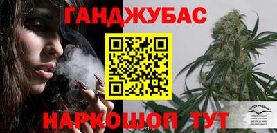 сатива Апрелевка