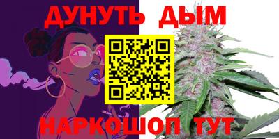 сатива Апрелевка