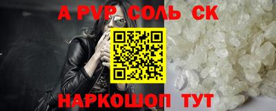 ECSTASY Апшеронск