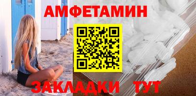 сатива Апрелевка