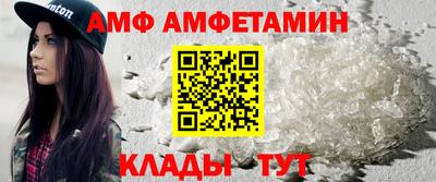 сатива Апрелевка