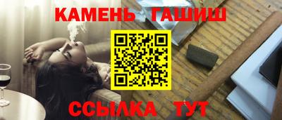 сатива Апрелевка