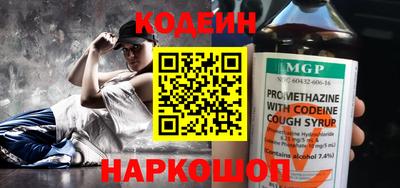 COCAINE Аргун