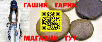 сатива Апрелевка