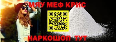 сатива Апрелевка