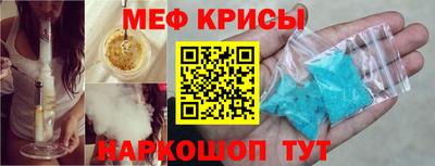 сатива Апрелевка