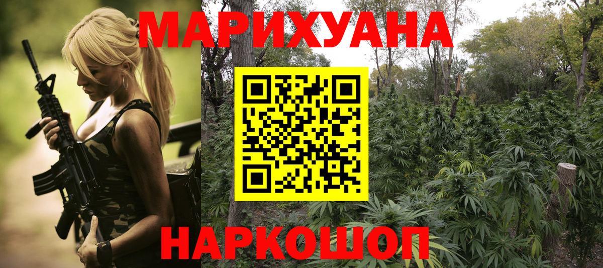 Апшеронск  Канабис LSD WEED  Шишки марихуана Amnesia  Шишки марихуана семена  Канабис THC 21%  Вход с VPN 